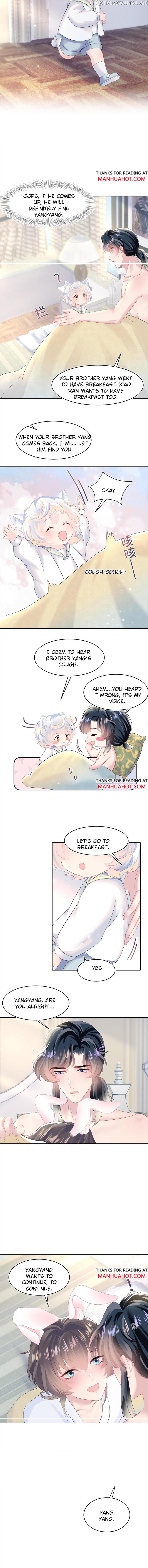 Brilliantly Beautiful White Lotus Teaching Online chapter 89 - page 2
