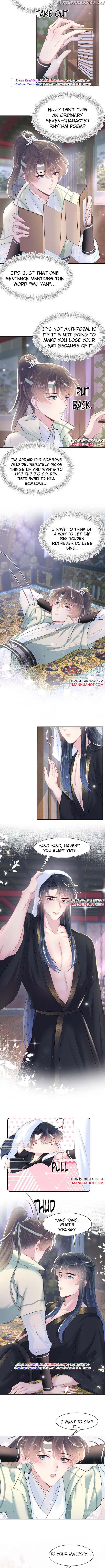 Brilliantly Beautiful White Lotus Teaching Online chapter 55 - page 3