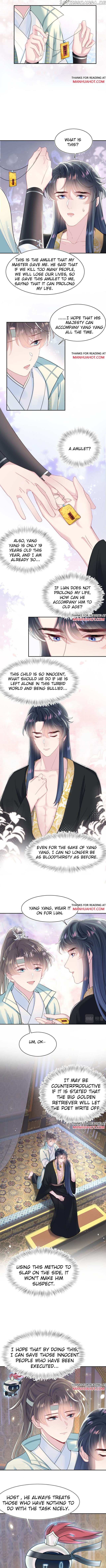 Brilliantly Beautiful White Lotus Teaching Online chapter 55 - page 4