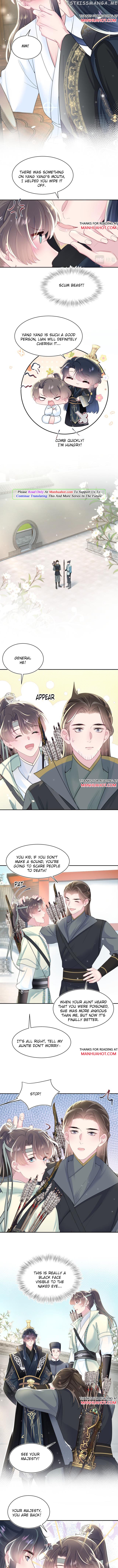 Brilliantly Beautiful White Lotus Teaching Online chapter 53 - page 3