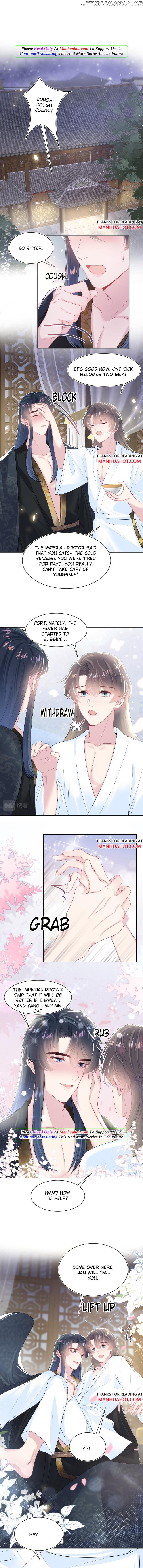Brilliantly Beautiful White Lotus Teaching Online chapter 52 - page 2