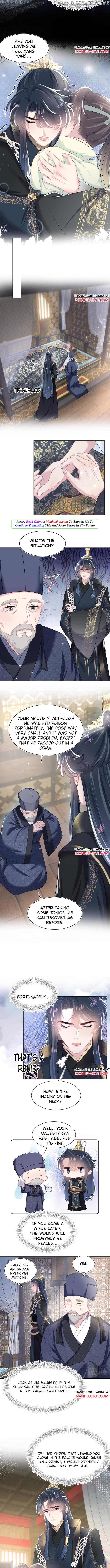 Brilliantly Beautiful White Lotus Teaching Online chapter 51 - page 2