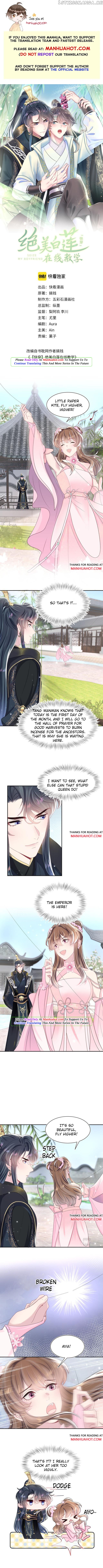 Brilliantly Beautiful White Lotus Teaching Online chapter 48 - page 1