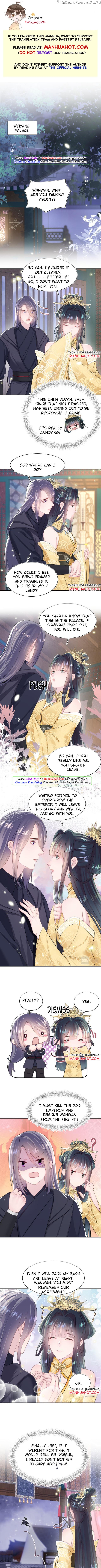 Brilliantly Beautiful White Lotus Teaching Online chapter 47 - page 1