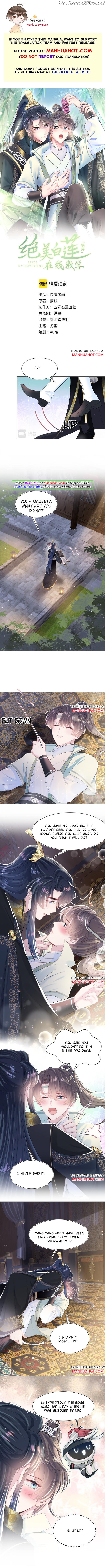 Brilliantly Beautiful White Lotus Teaching Online chapter 45 - page 1