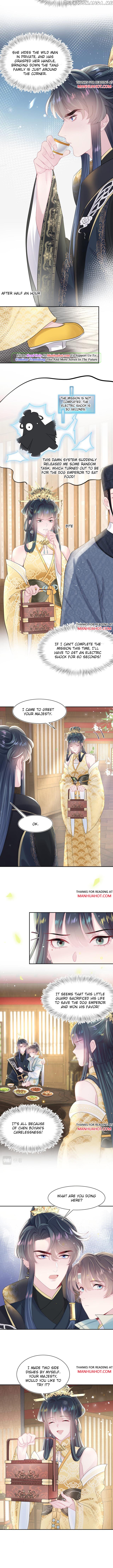 Brilliantly Beautiful White Lotus Teaching Online chapter 45 - page 4