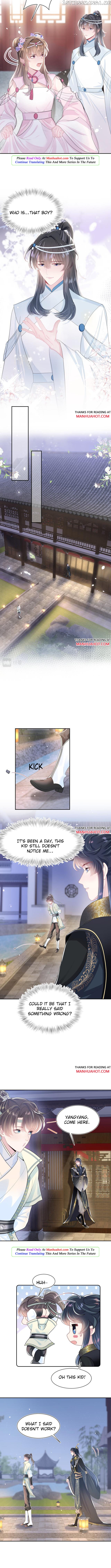 Brilliantly Beautiful White Lotus Teaching Online chapter 44 - page 4