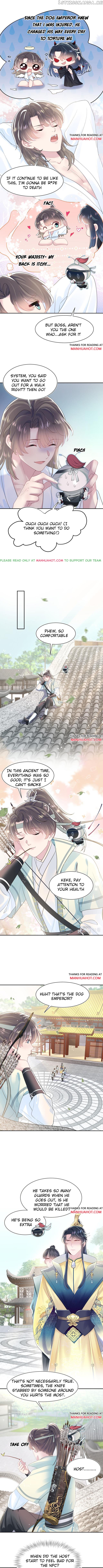 Brilliantly Beautiful White Lotus Teaching Online chapter 41 - page 2