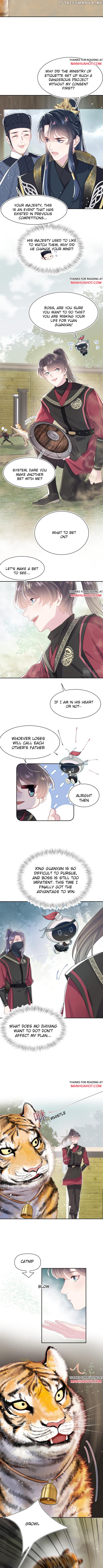 Brilliantly Beautiful White Lotus Teaching Online chapter 39 - page 4