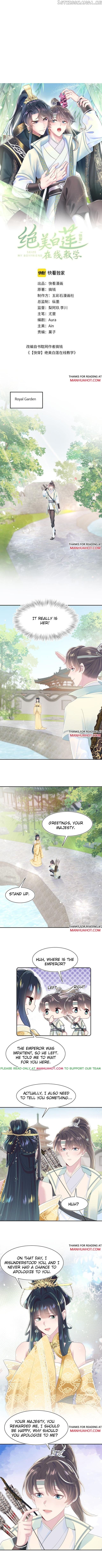 Brilliantly Beautiful White Lotus Teaching Online chapter 37 - page 1