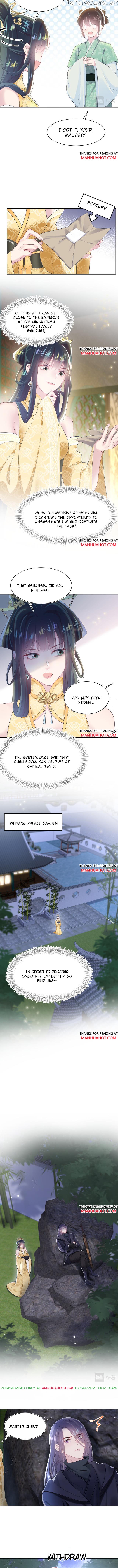 Brilliantly Beautiful White Lotus Teaching Online chapter 34 - page 3