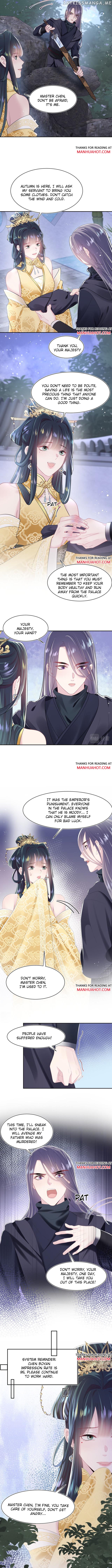 Brilliantly Beautiful White Lotus Teaching Online chapter 34 - page 4
