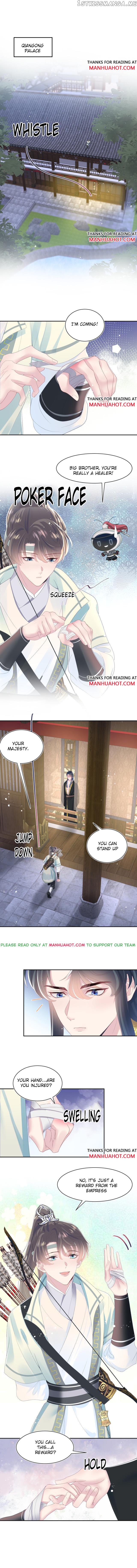 Brilliantly Beautiful White Lotus Teaching Online chapter 32 - page 6