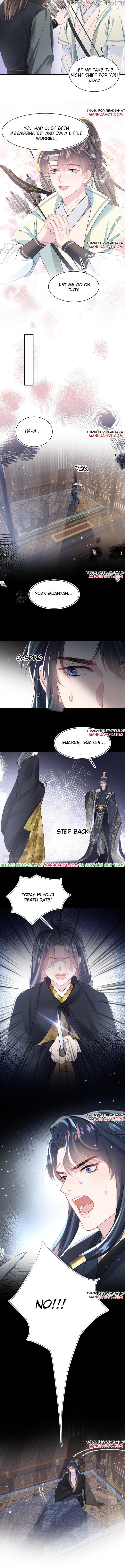 Brilliantly Beautiful White Lotus Teaching Online chapter 31 - page 2