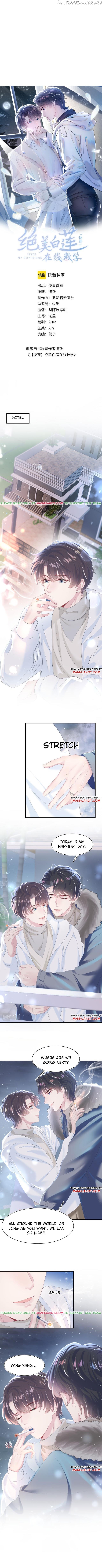 Brilliantly Beautiful White Lotus Teaching Online chapter 29 - page 1