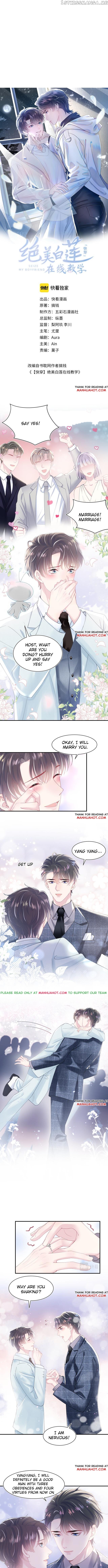 Brilliantly Beautiful White Lotus Teaching Online chapter 28 - page 1