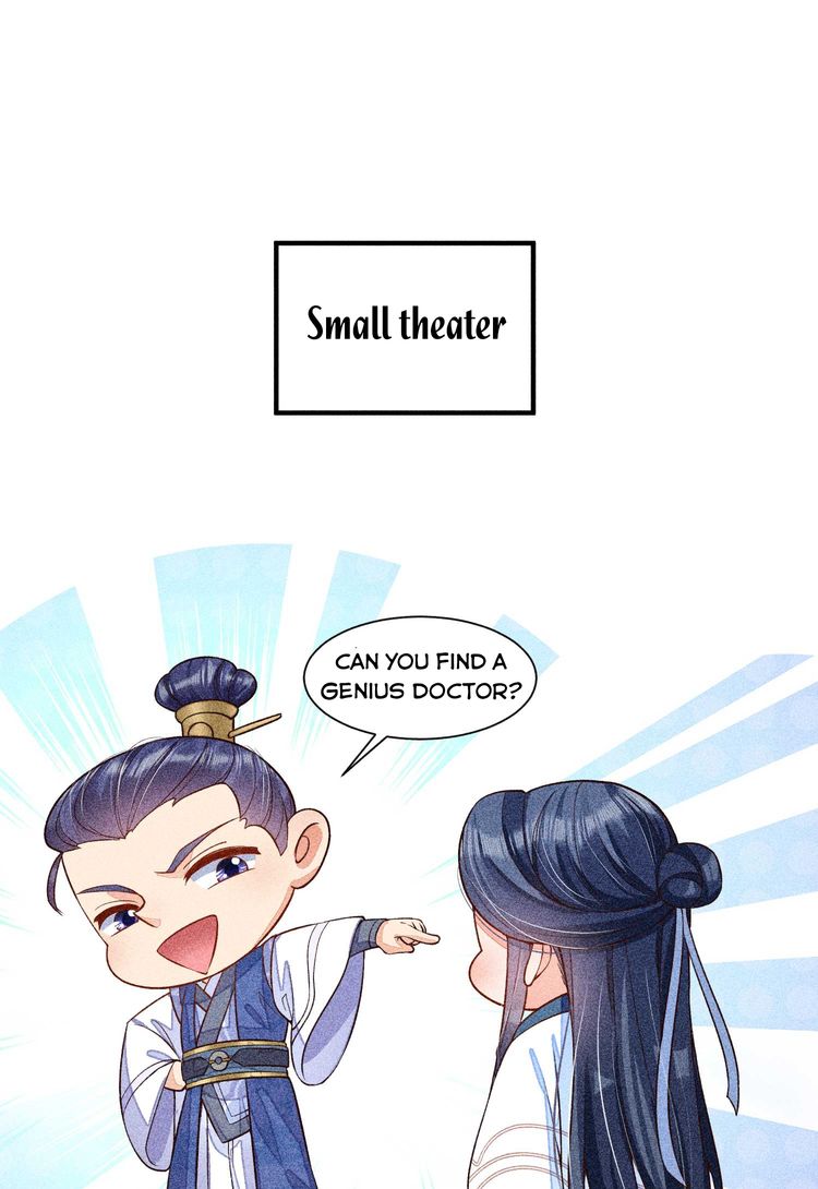 I Raised A Sick And Weak Prince Chapter 35 - page 52