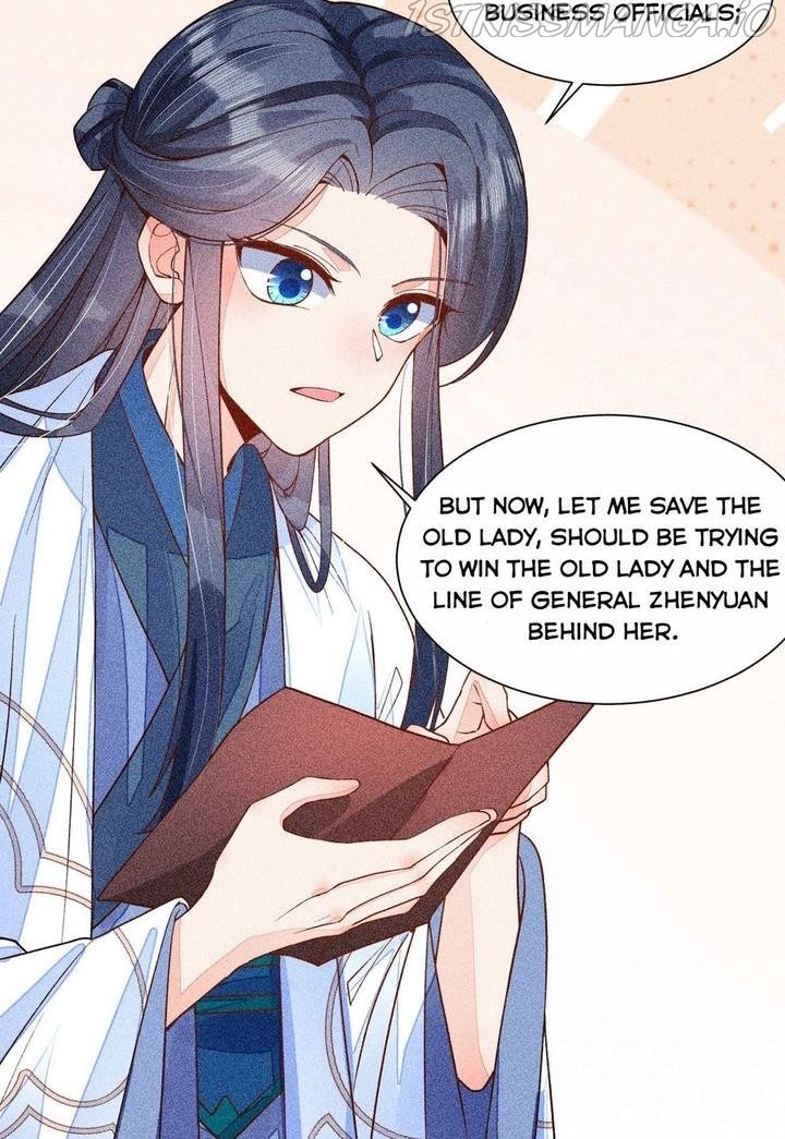 I Raised A Sick And Weak Prince Chapter 34 - page 47