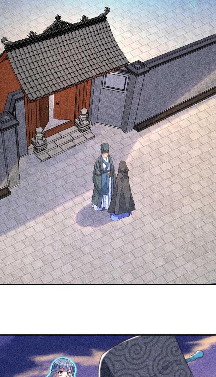 I Raised A Sick And Weak Prince Chapter 33 - page 15