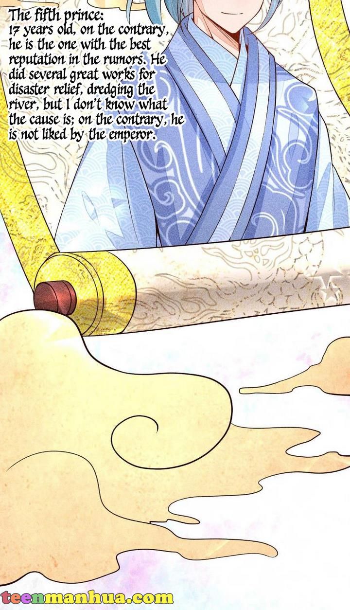 I Raised A Sick And Weak Prince Chapter 33 - page 22