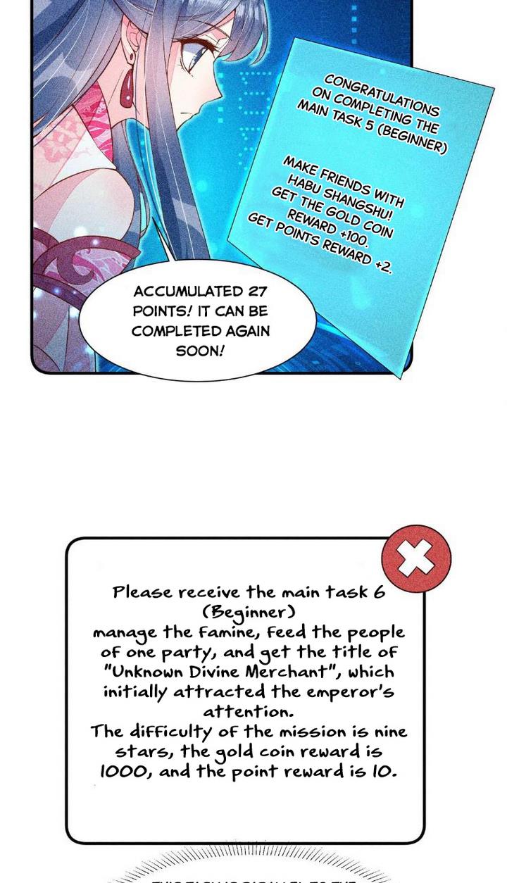 I Raised A Sick And Weak Prince Chapter 33 - page 26