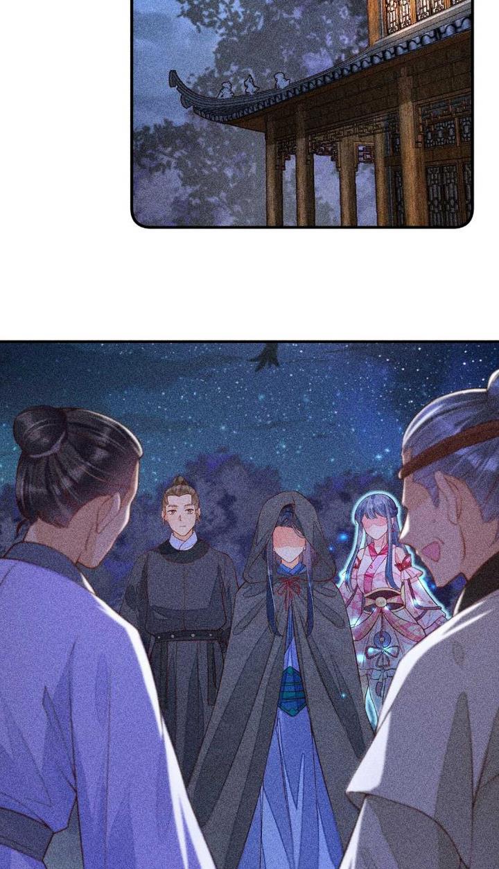 I Raised A Sick And Weak Prince Chapter 33 - page 35