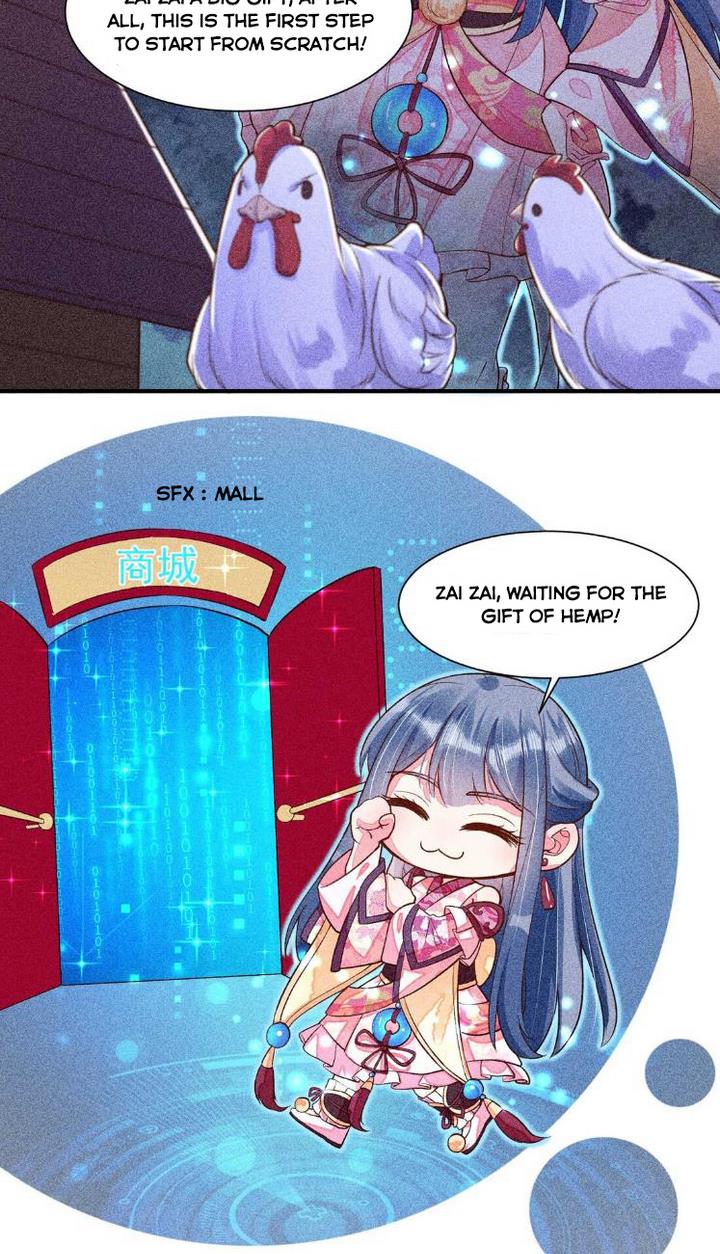 I Raised A Sick And Weak Prince Chapter 33 - page 37