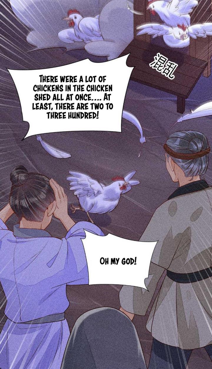 I Raised A Sick And Weak Prince Chapter 33 - page 41