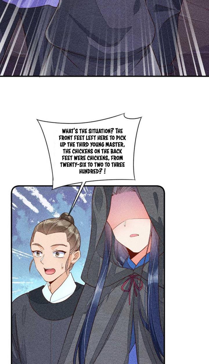 I Raised A Sick And Weak Prince Chapter 33 - page 42