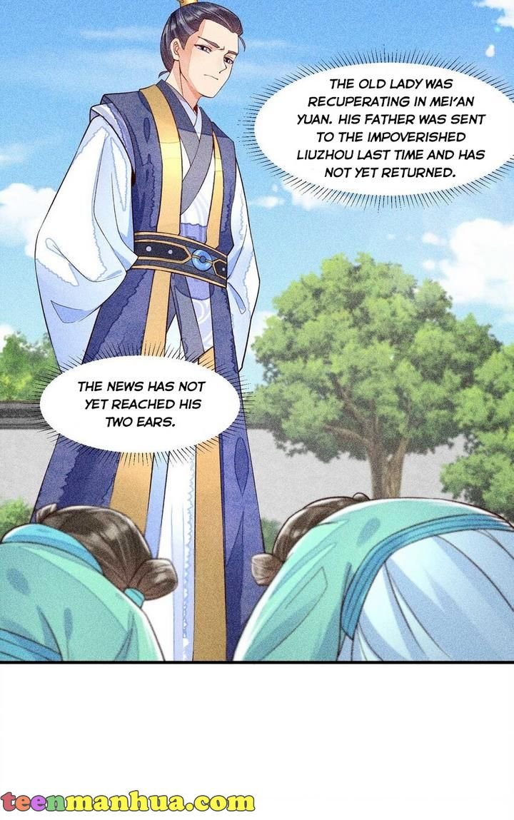 I Raised A Sick And Weak Prince Chapter 32 - page 12