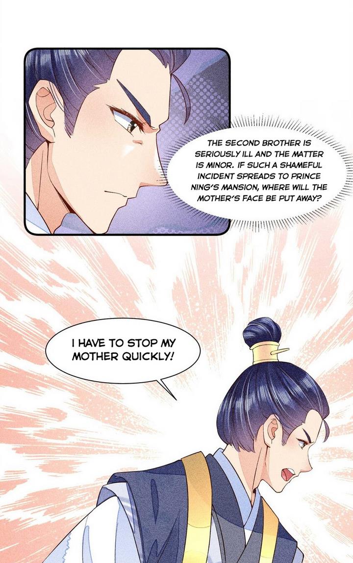 I Raised A Sick And Weak Prince Chapter 32 - page 13
