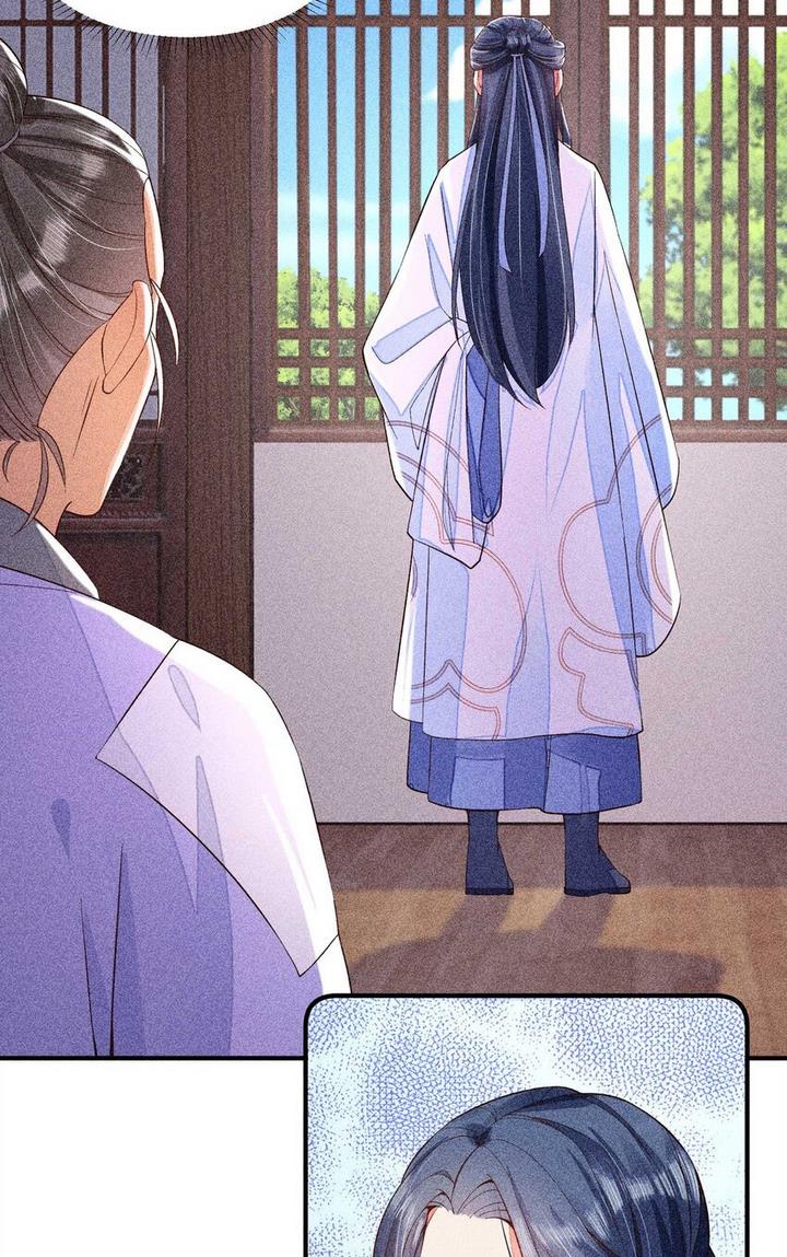 I Raised A Sick And Weak Prince Chapter 32 - page 16