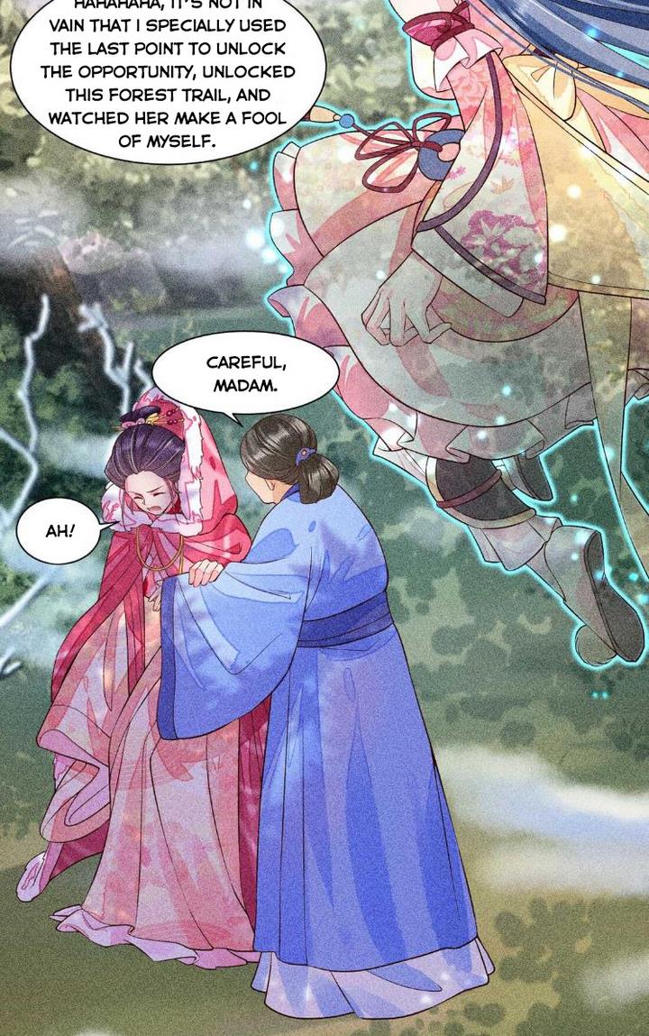 I Raised A Sick And Weak Prince Chapter 32 - page 30