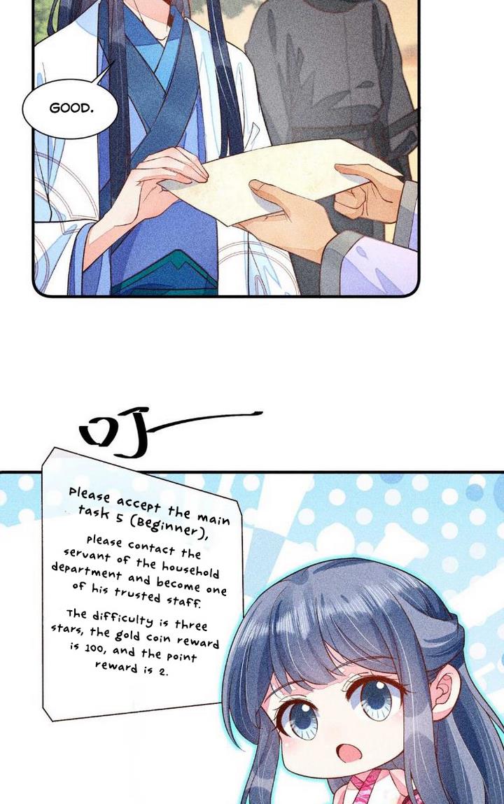 I Raised A Sick And Weak Prince Chapter 32 - page 38