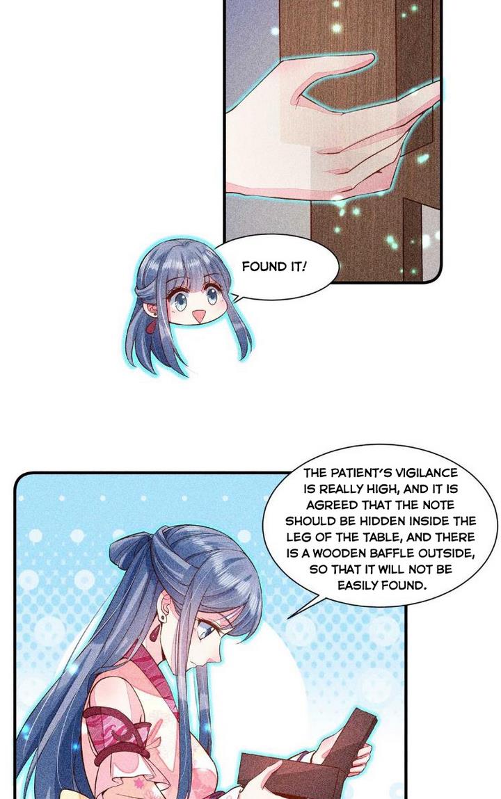 I Raised A Sick And Weak Prince Chapter 32 - page 47