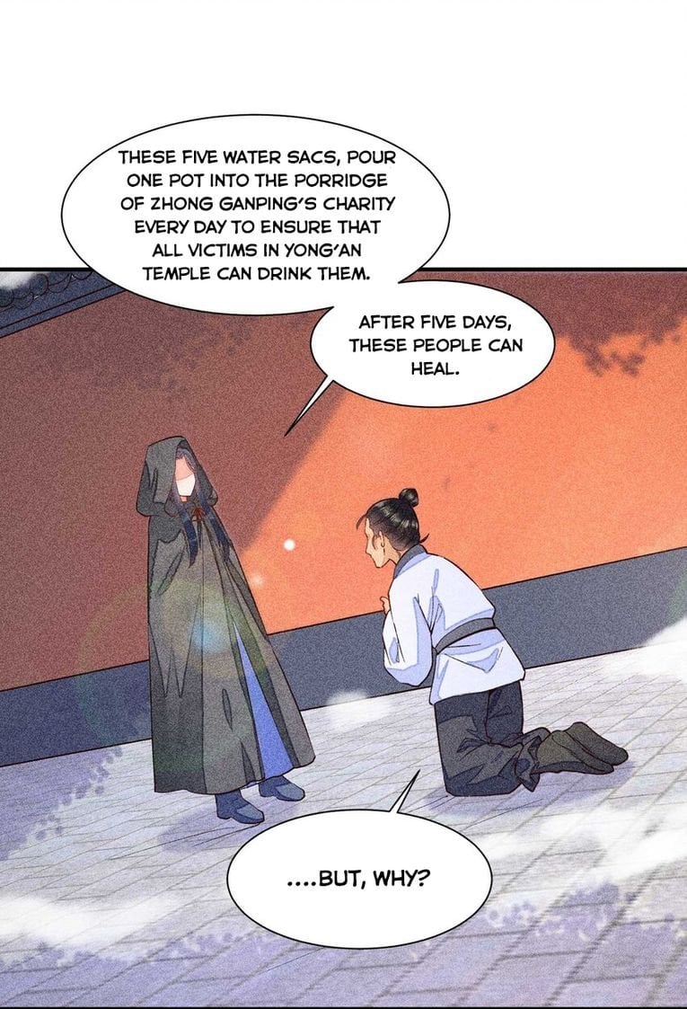 I Raised A Sick And Weak Prince Chapter 28 - page 36