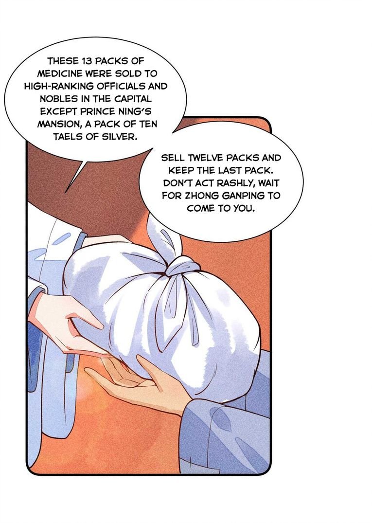 I Raised A Sick And Weak Prince Chapter 28 - page 38