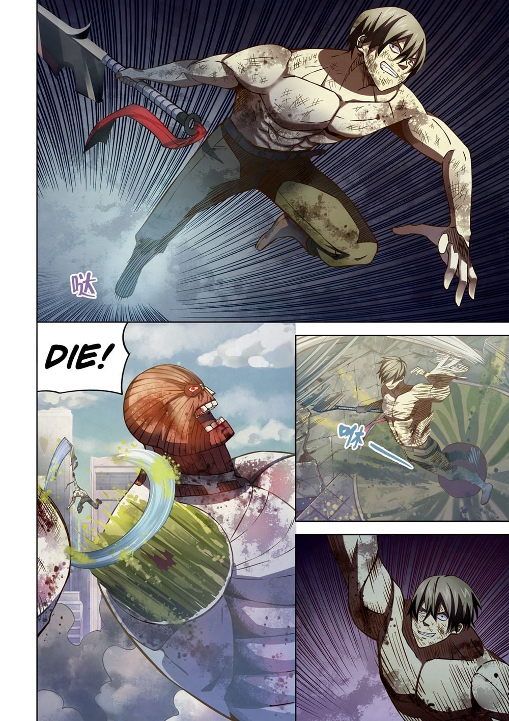 The Last Human Chapter 169 - page 7