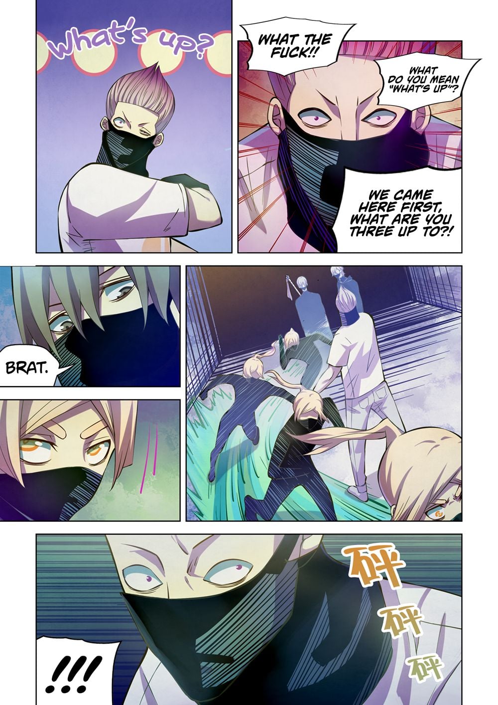 The Last Human Chapter 205 - page 8