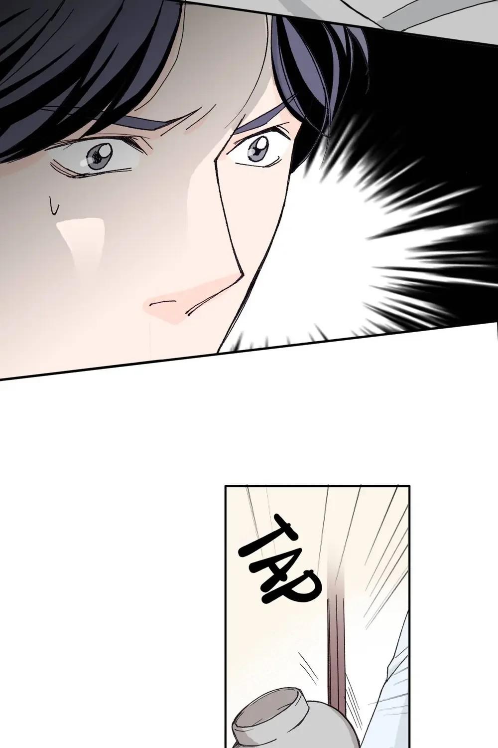 The Sachet of the Last Empress chapter 39 - page 35
