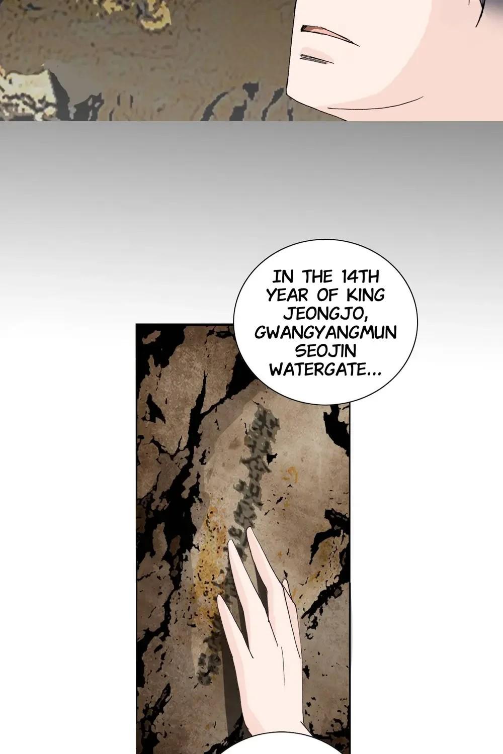 The Sachet of the Last Empress chapter 38 - page 11