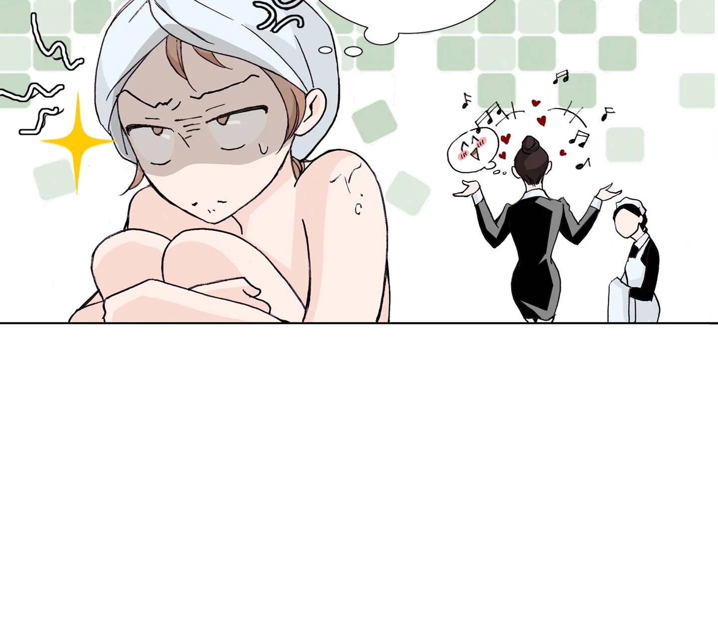 The Sachet of the Last Empress chapter 31 - page 41