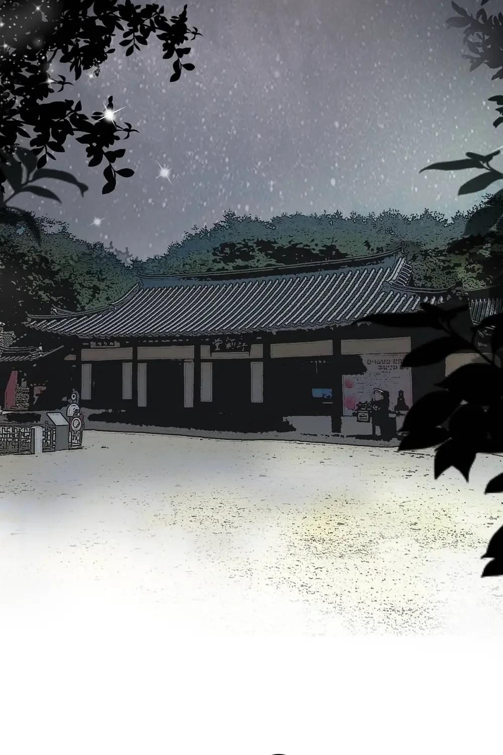 The Sachet of the Last Empress chapter 24 - page 16
