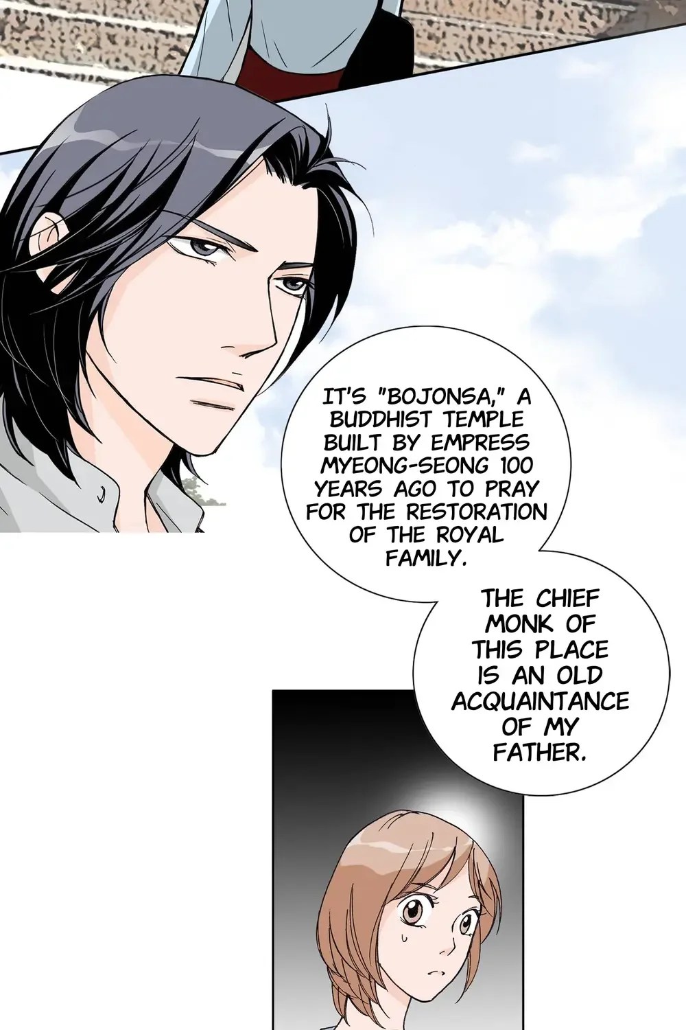 The Sachet of the Last Empress chapter 22 - page 24