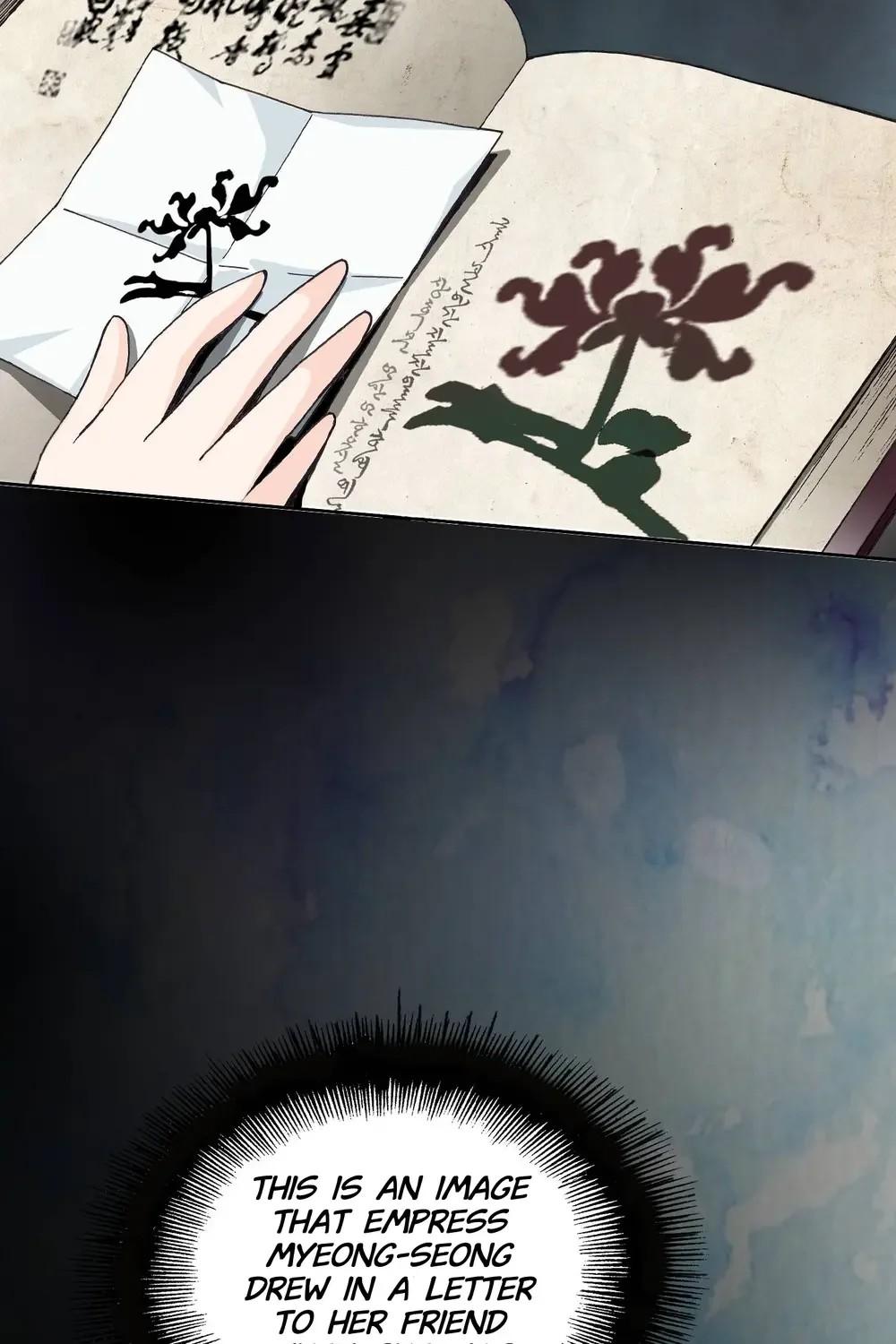 The Sachet of the Last Empress chapter 17 - page 23