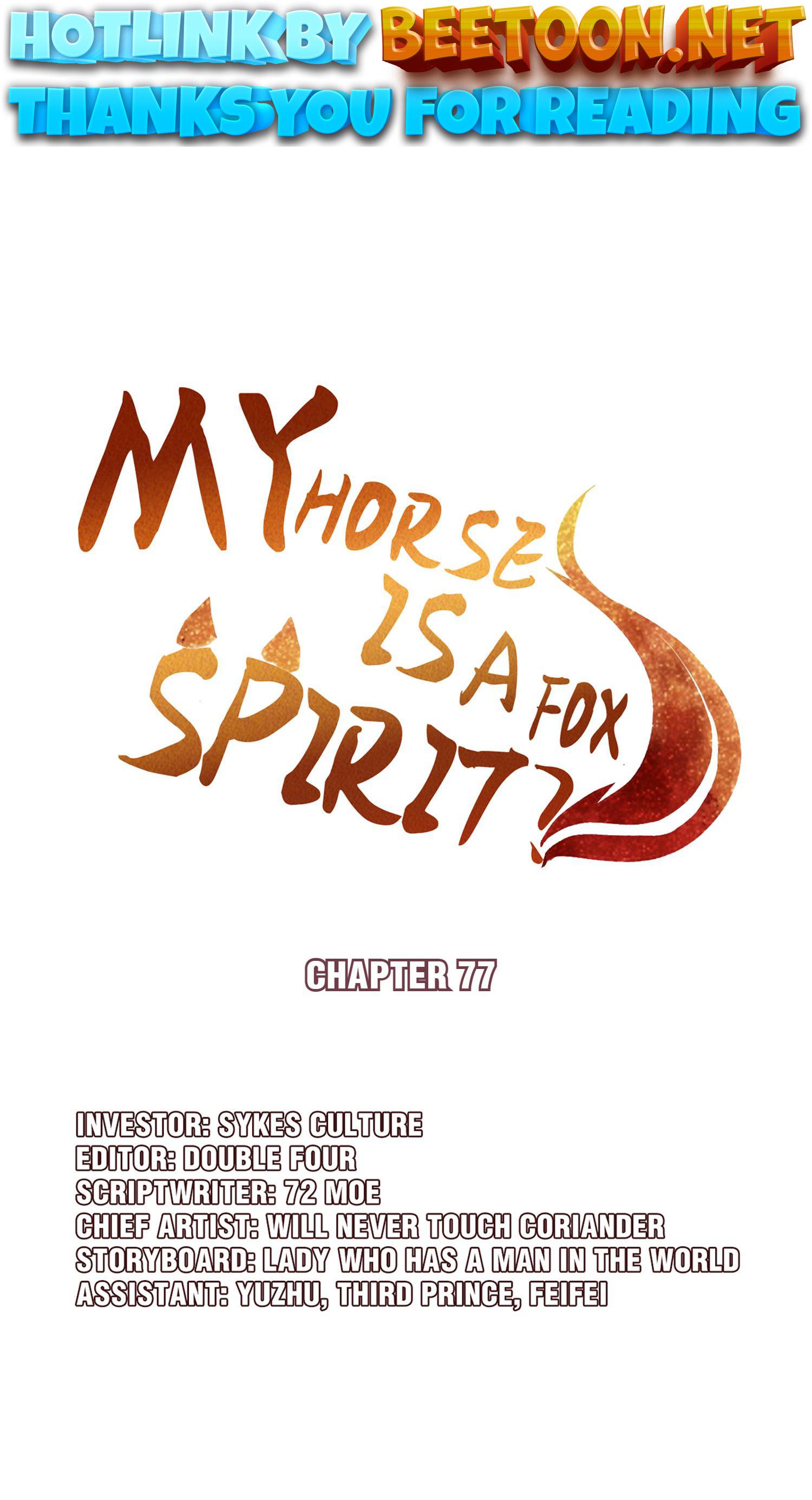My horse is a Vixen Chapter 83 - page 1