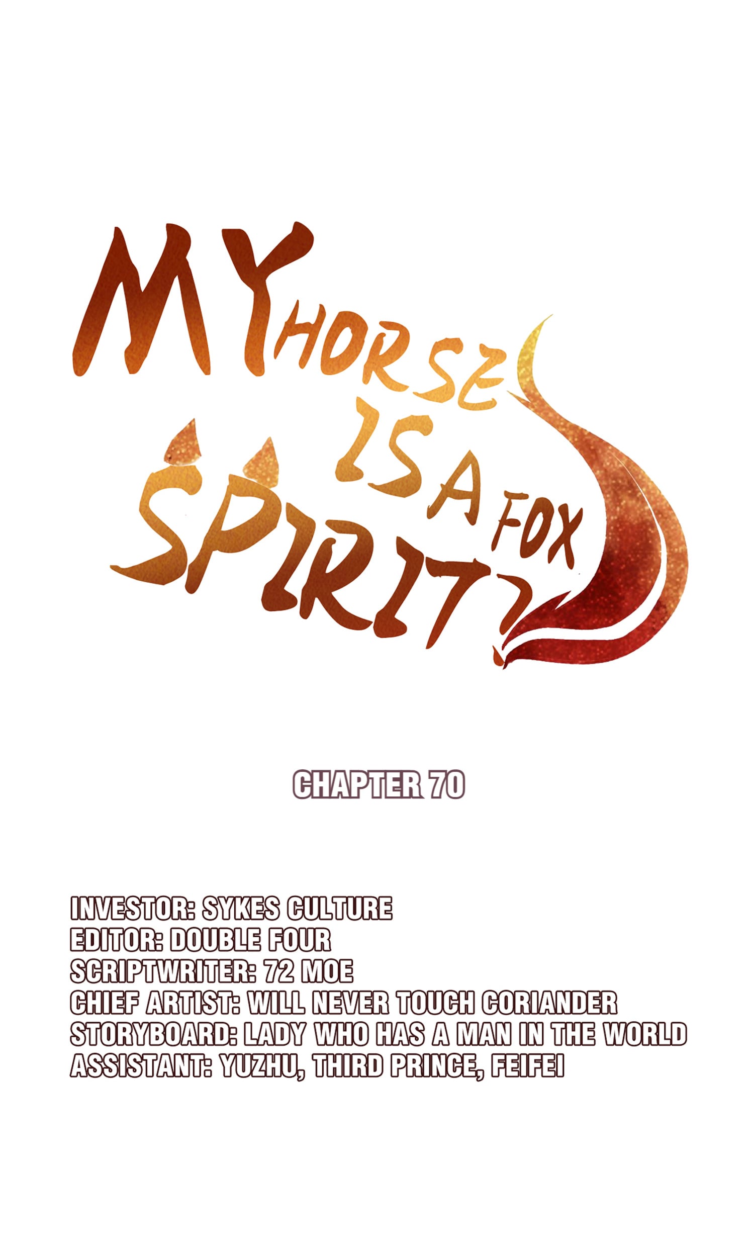 My horse is a Vixen Chapter 76 - page 1