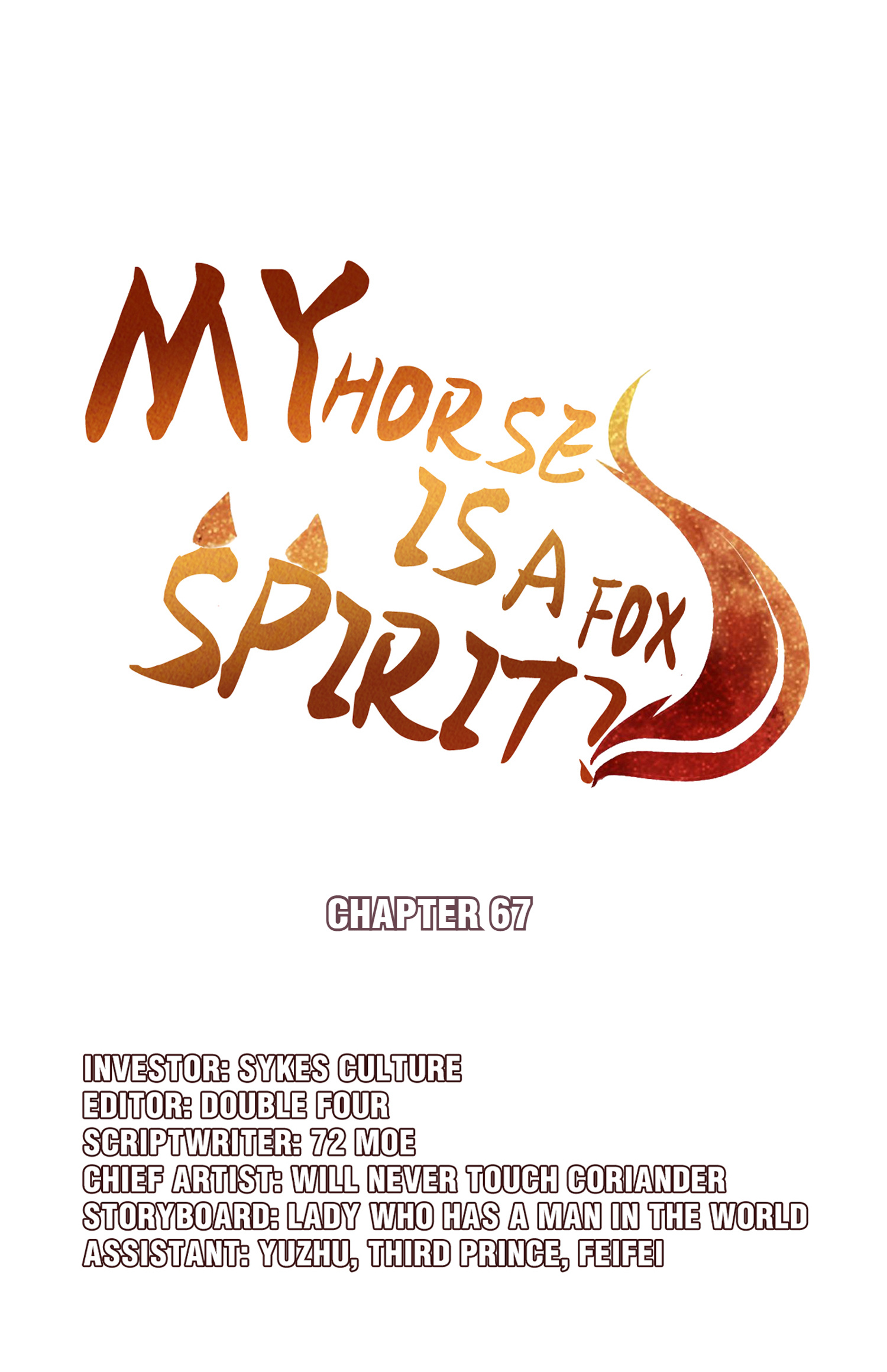 My horse is a Vixen Chapter 73 - page 3