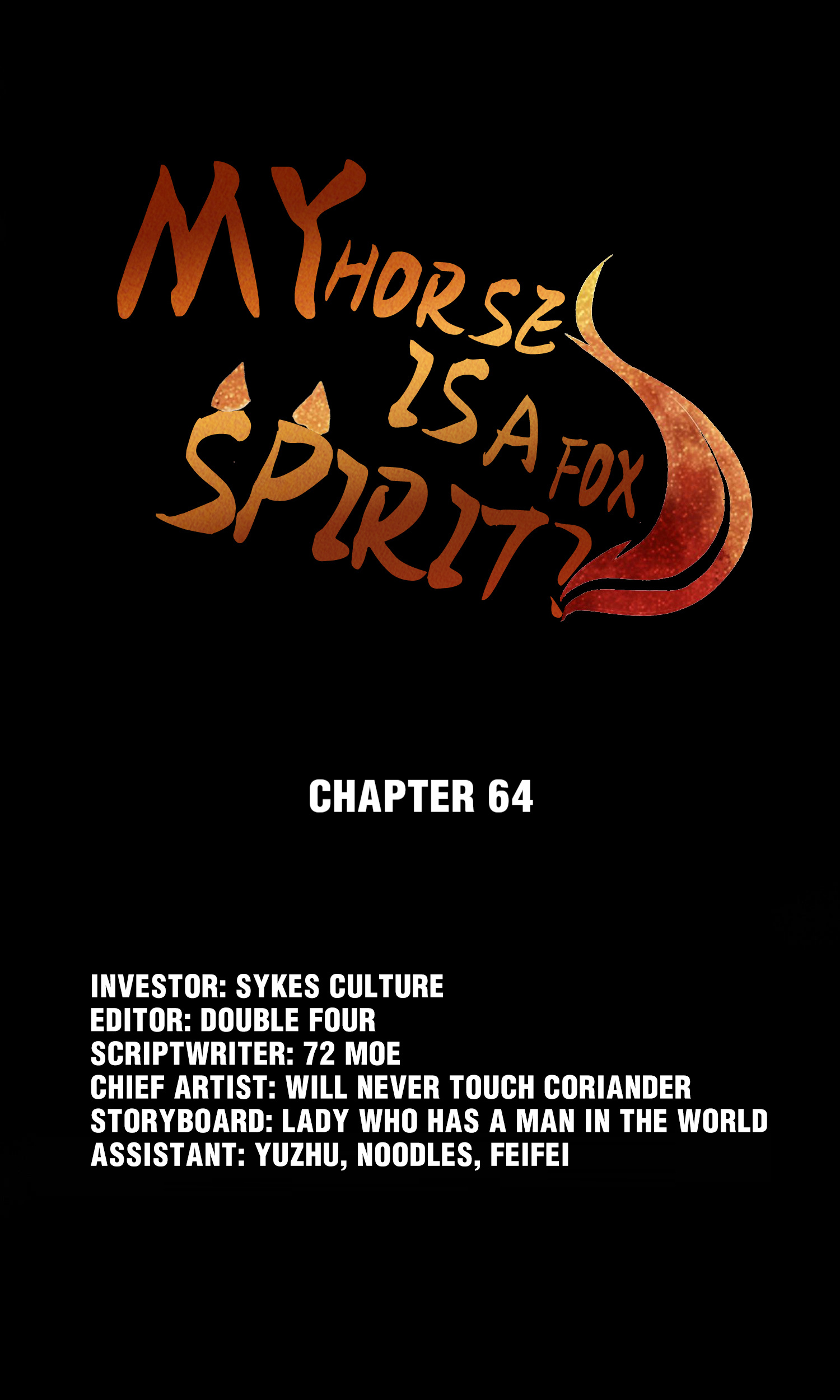 My horse is a Vixen Chapter 70 - page 1