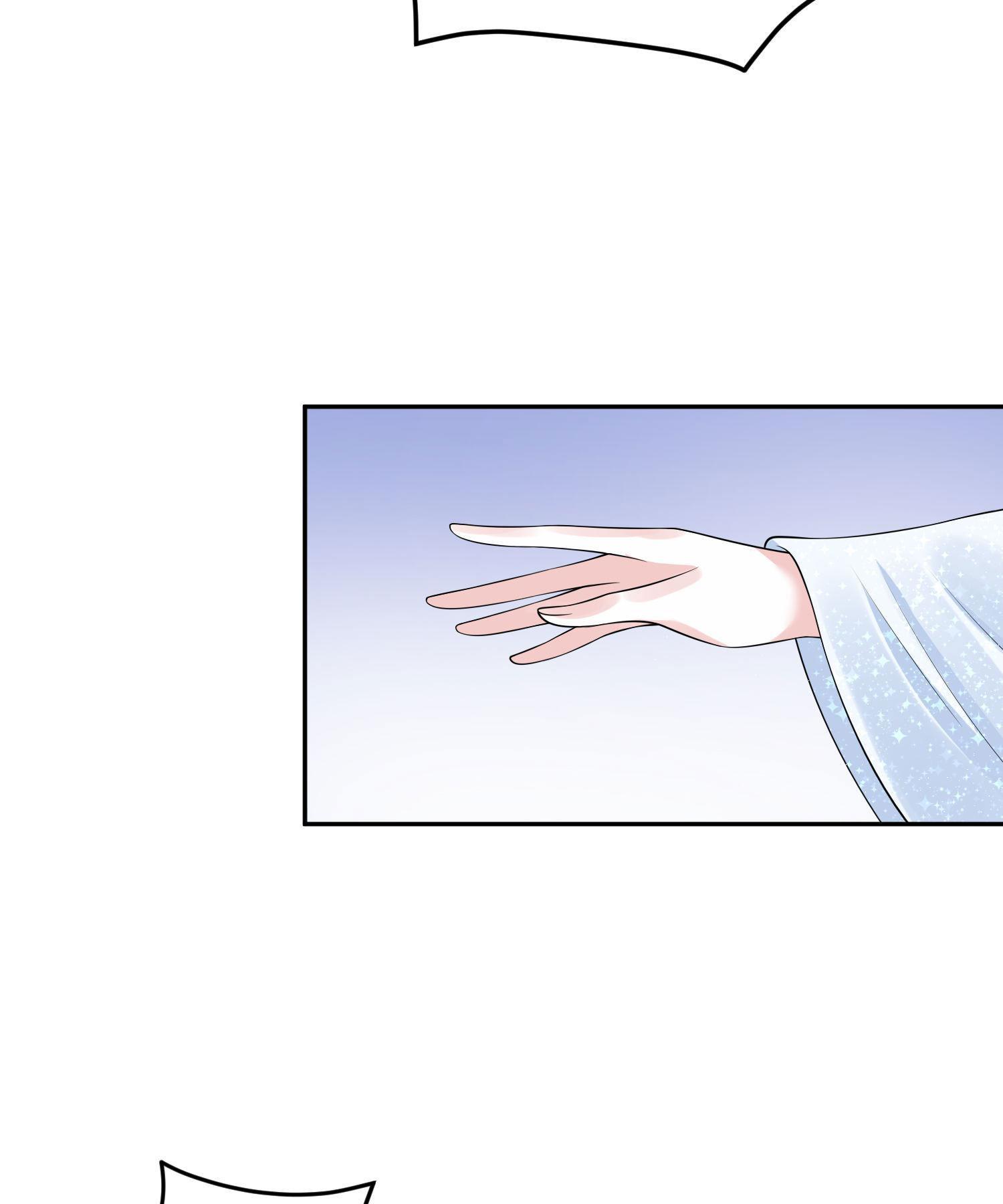 My horse is a Vixen Chapter 69 - page 8